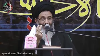 حضرت زینب (س) -  1405/04/03