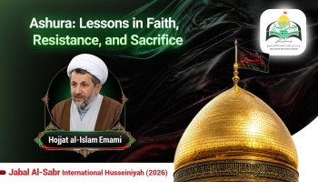 Lessons in Faith, Resistance, and Sacrifice