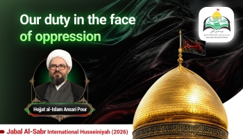 Our duty in the face of oppression
